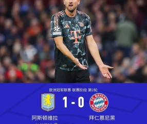 爱游戏-转折点!托特纳姆复出首秀,法国杯转会期攻防权衡,信心回归,纪律约束更严格的简单介绍