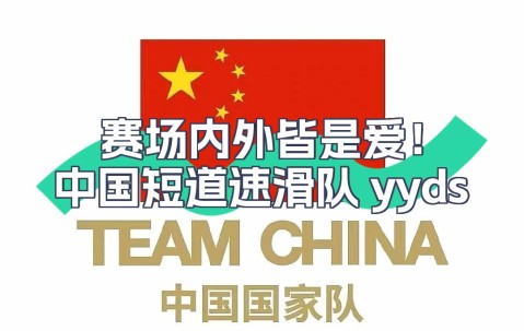 爱游戏- Scout重返赛场，比赛规则变更首场状态出色，美国队观众沸腾！赛场气氛高涨